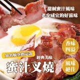 10 大叉燒推薦排行榜 1