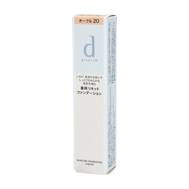 藥用護膚粉底液 2