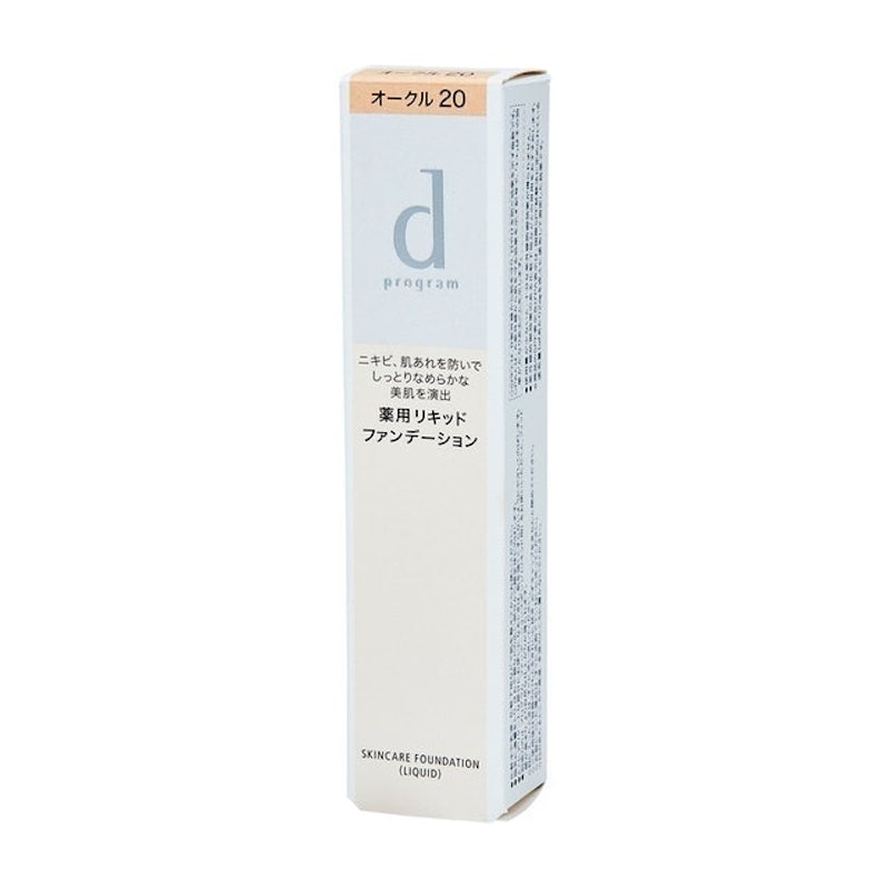 藥用護膚粉底液 2