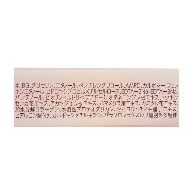 睫毛精華液 5