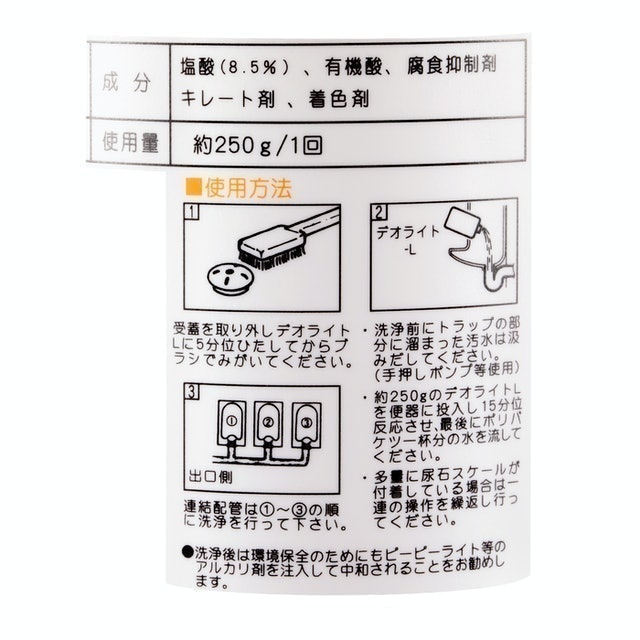 DeoLight 尿垢清潔劑 5