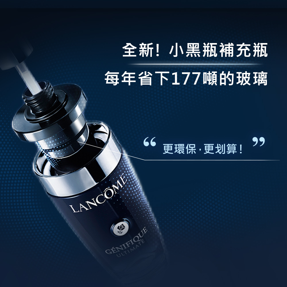 超極限肌因賦活露 3