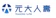 元大人壽 定期壽險 1