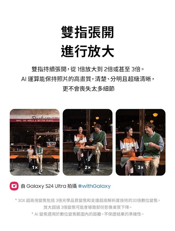 Galaxy S24 2
