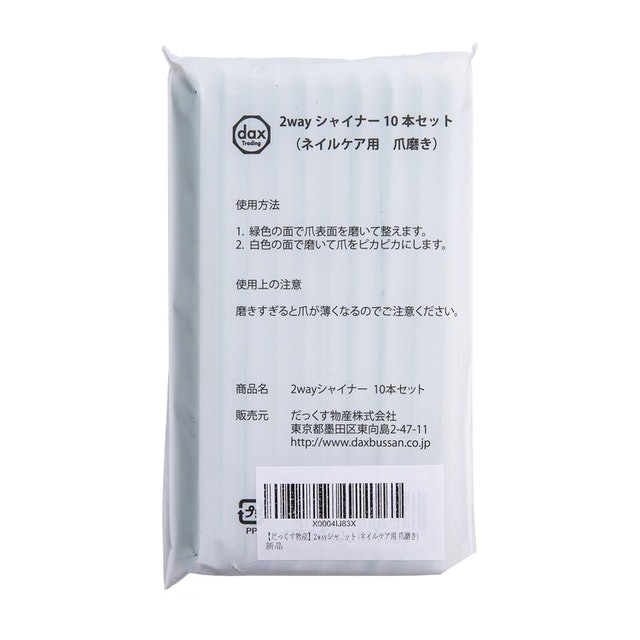 兩用指甲銼10入組 6