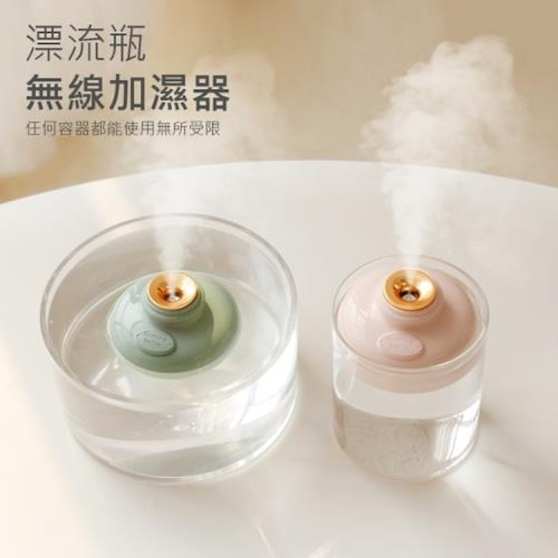漂流瓶加濕器 1