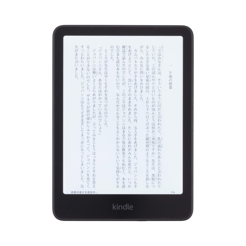Kindle Colorsoft 電子書閱讀器簽名版 1