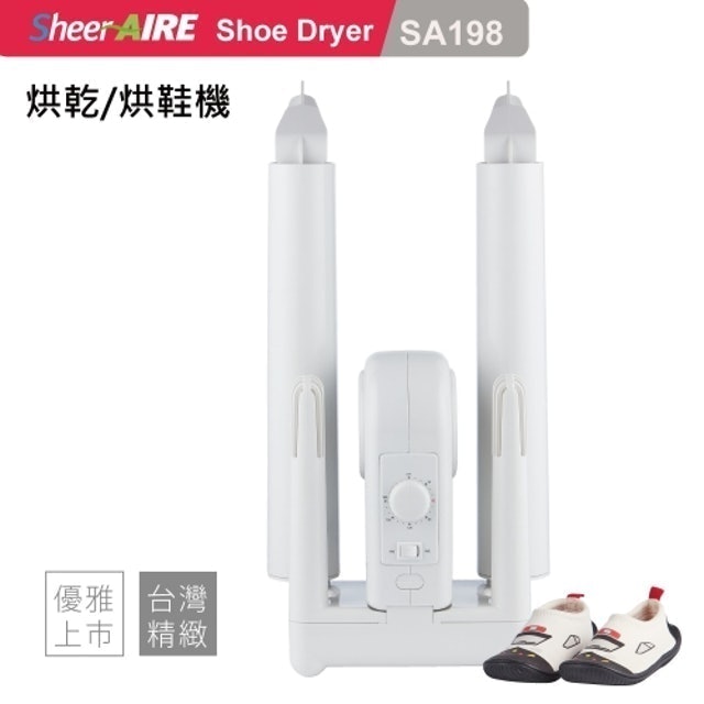 10 大靴撐推薦排行榜 3