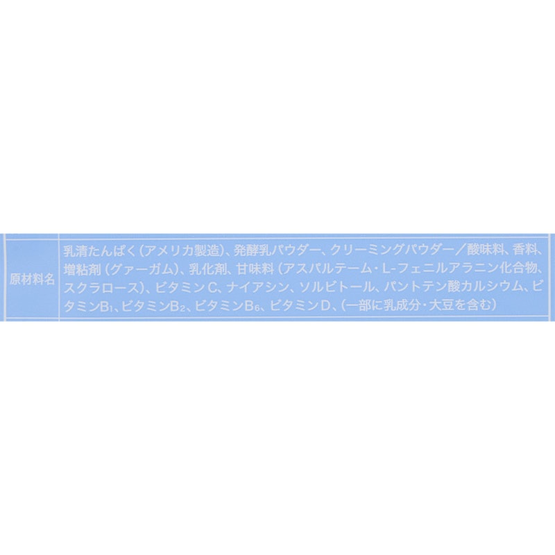 多口味乳清蛋白 優格口味 5