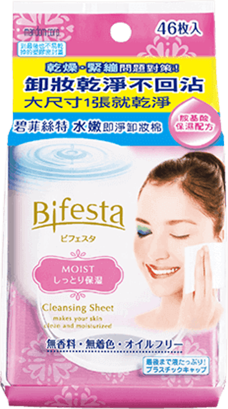 7. Bifesta碧菲絲特 水嫩即淨卸妝棉/46張入 1