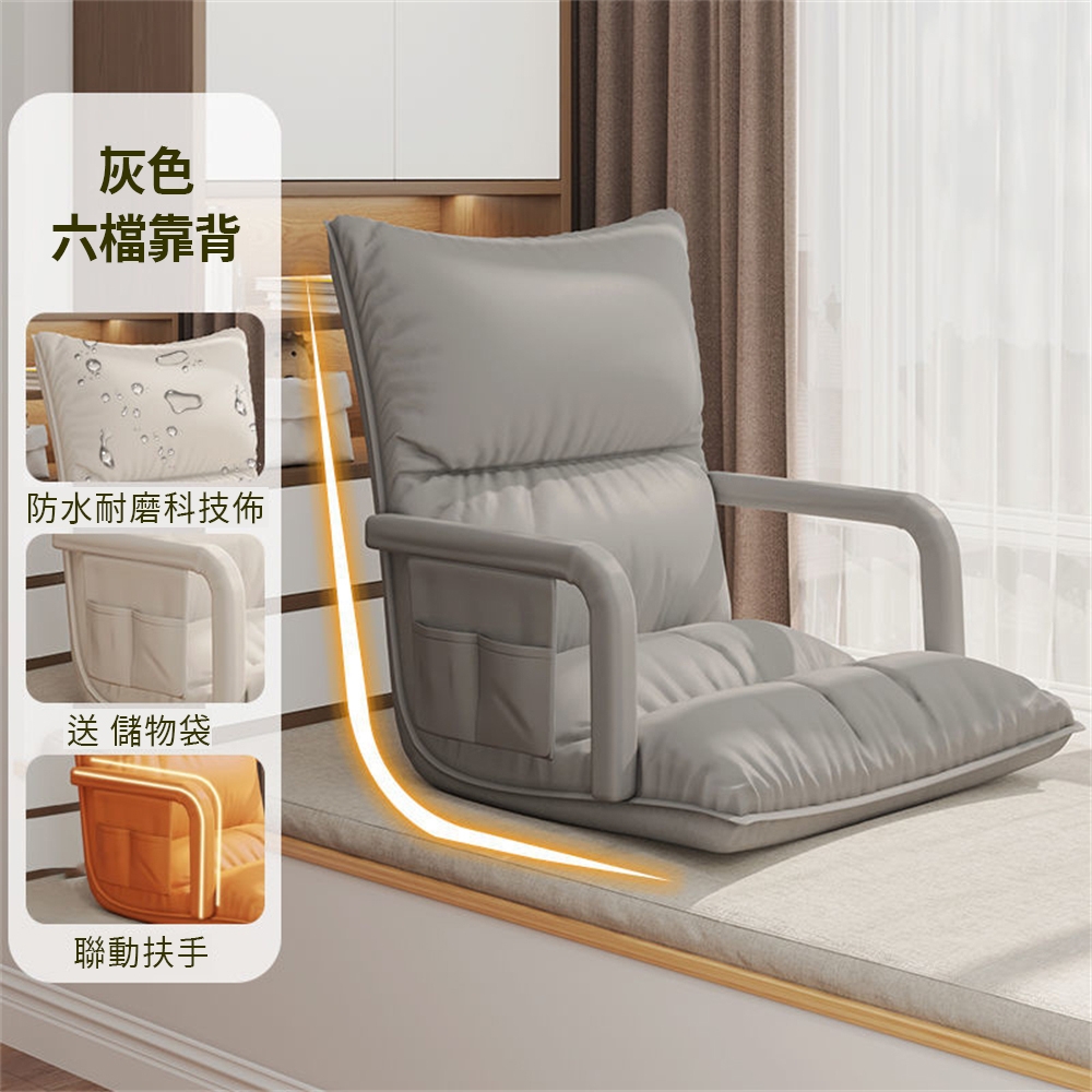 懶人折疊沙發 2