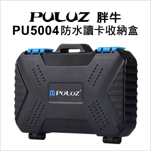 劇照師監製10 大SD記憶卡收納盒推薦排行榜 1