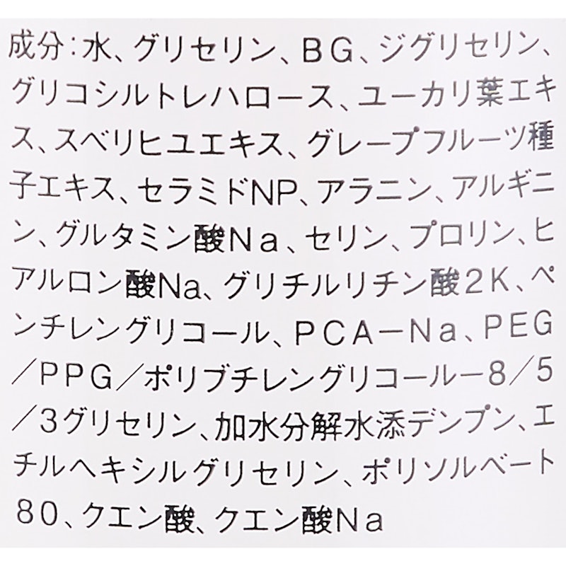 敏感肌高保濕化妝水 3