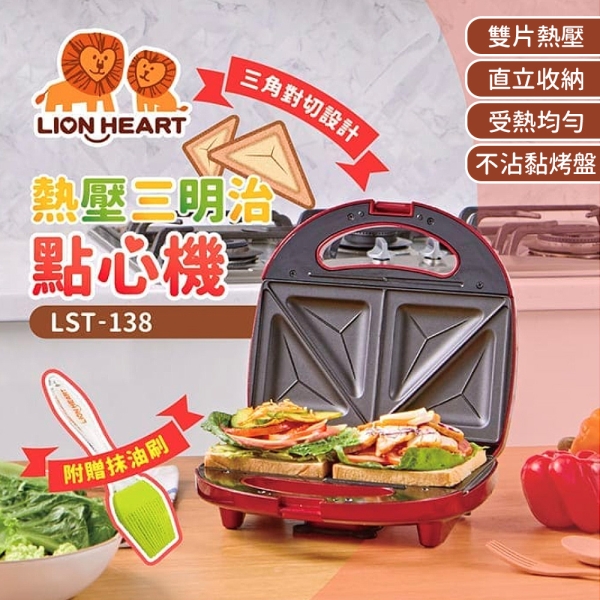 三明治點心機 2