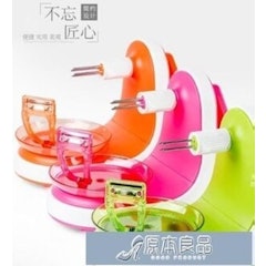 自動削蘋果神器