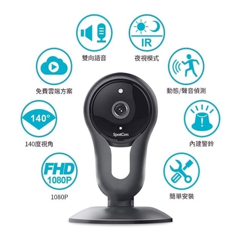 SpotCam FHD2 廣角雲端網路攝影機 1
