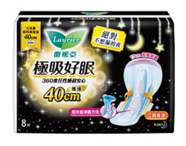 【2026最新】十大夜用衛生棉推薦排行榜 1