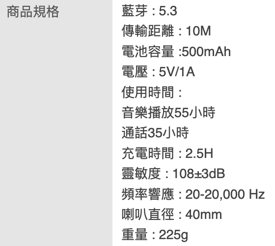 環繞立體音耳罩式藍芽耳機 2