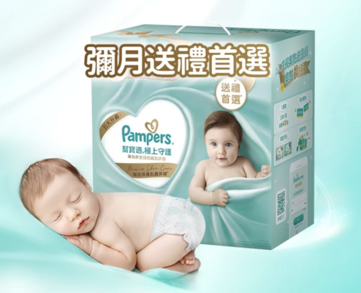 10 大彌月禮物推薦排行榜 5