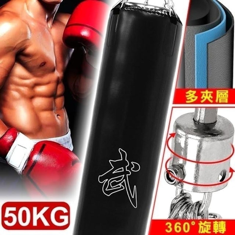 懸吊式50KG拳擊沙包 1