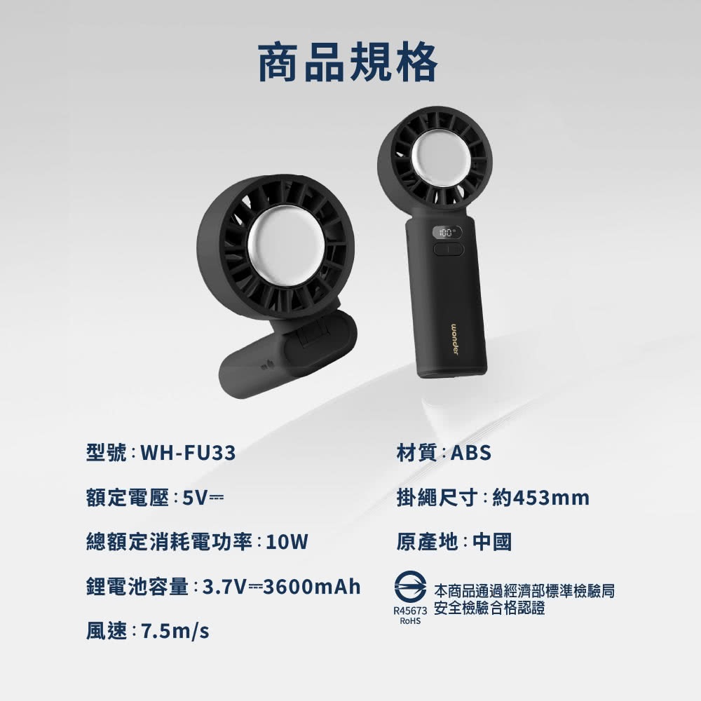 冰敷手持摺疊高速風扇 3