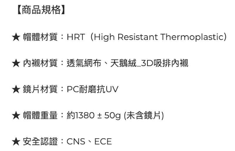 Valor 素色款全罩式安全帽 2