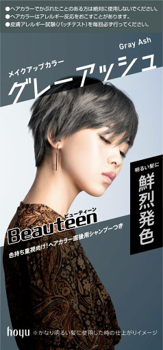 Beauteen 彩色染髮霜 1
