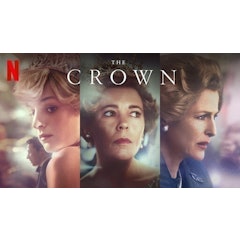 王冠 The Crown