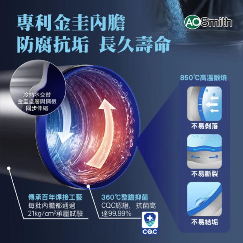 50加侖超節能熱泵熱水器 3