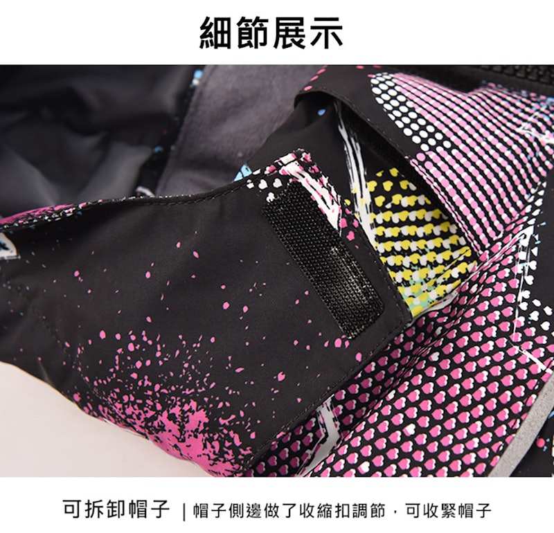 迷彩防風防水保暖雪服外套 3