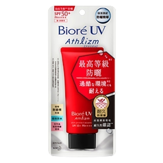 Bioré 蜜妮 A極效防曬精華