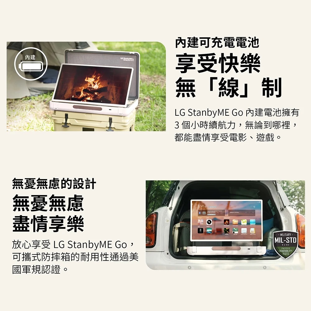 StanbyME Go 閨蜜機 樂Go版 2