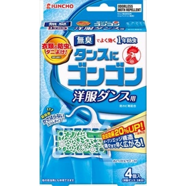 專家監製10 大衣櫃防蟲推薦排行榜 5