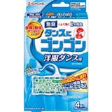 專家監製10 大衣櫃防蟲推薦排行榜 5