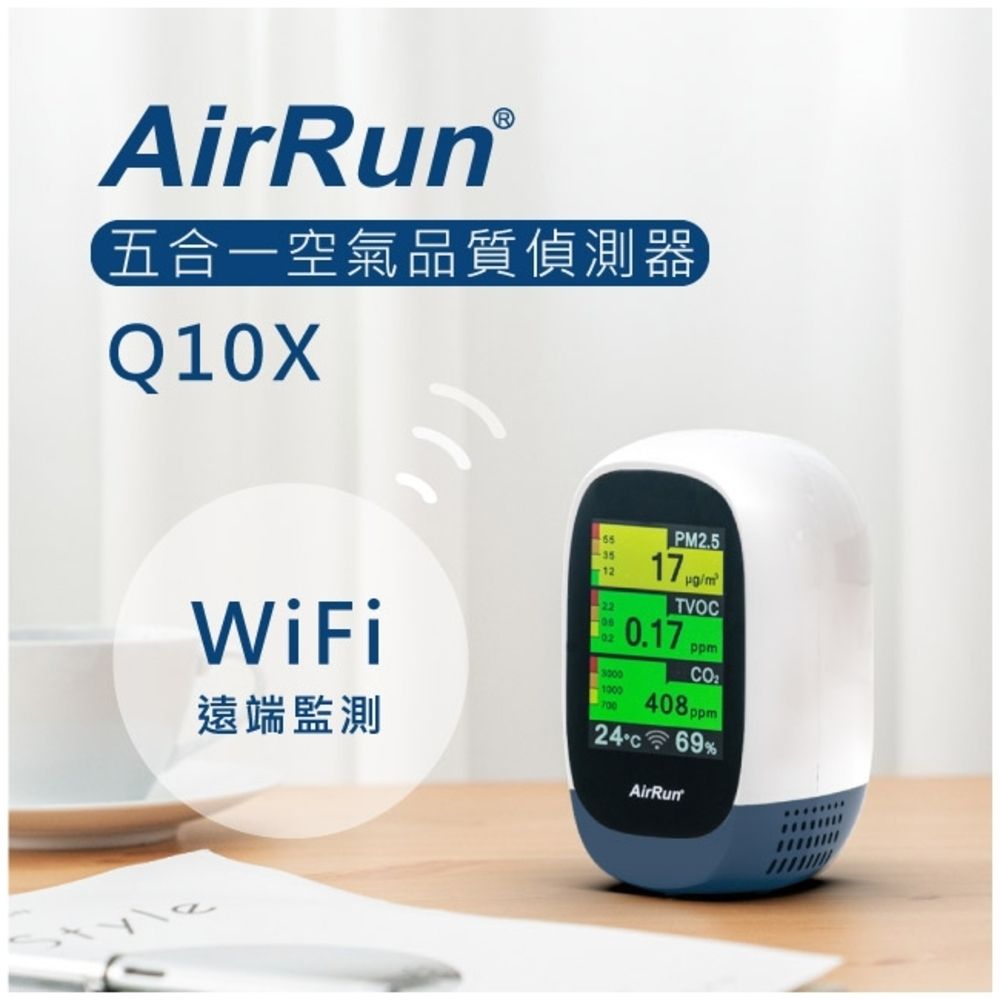 五合一空氣品質偵測器 Wifi版 2