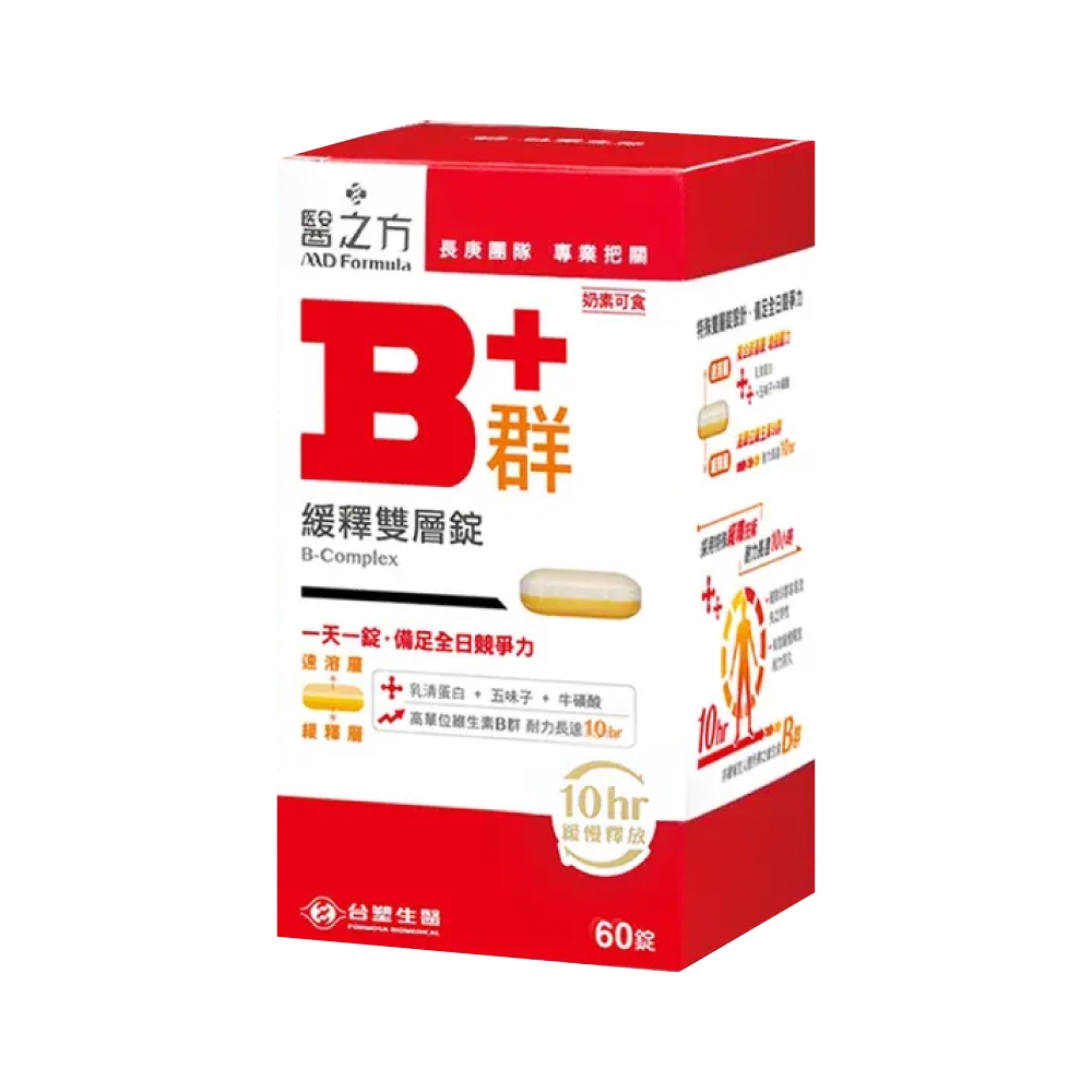 醫之方緩釋B群雙層錠 1