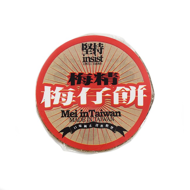 梅精梅仔餅 2