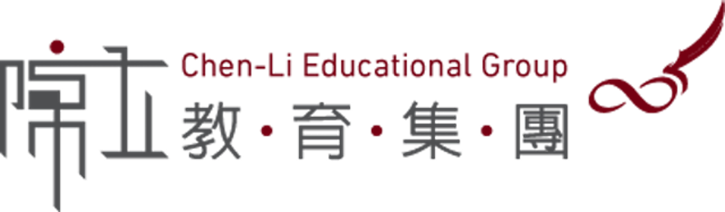 陳立教育集團 1