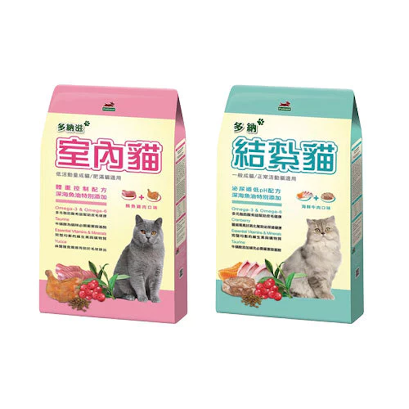 室內貓結紮貓貓糧 1