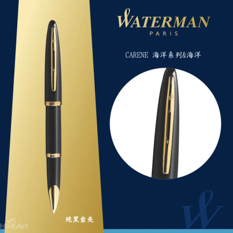 頂級海洋系列純黑金夾鋼珠筆 2