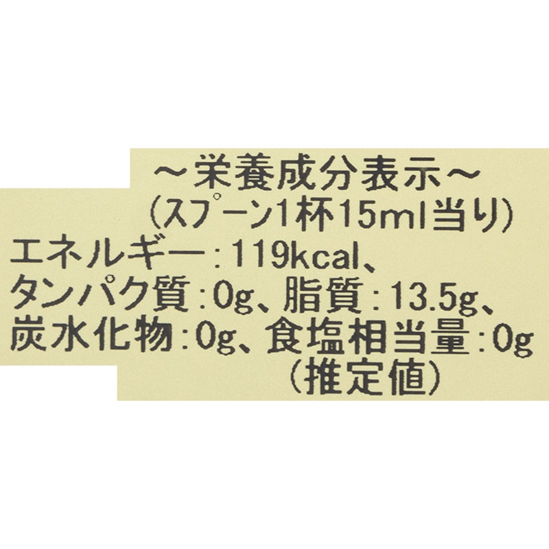 有機特級初榨橄欖油 2