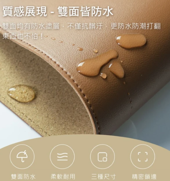 米物超大皮革軟木滑鼠墊 3