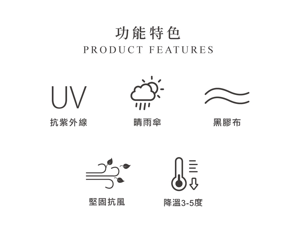 全遮光黑膠自動傘 3