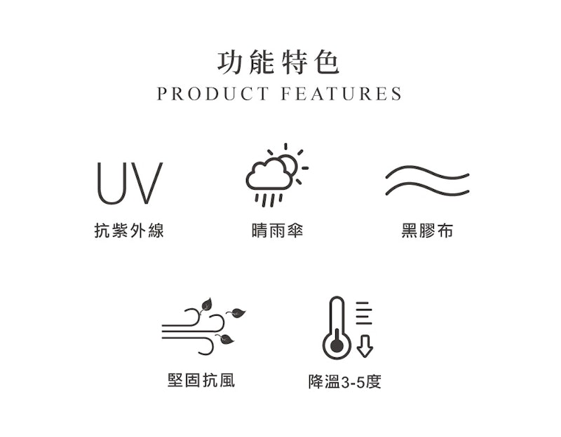 全遮光黑膠自動傘 3
