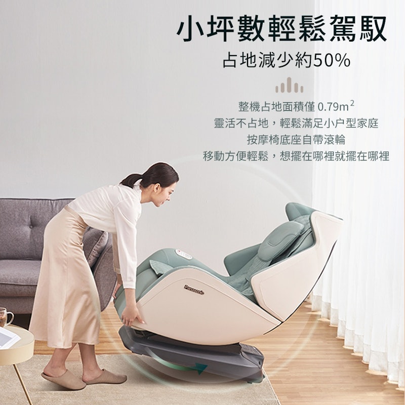 小摩力沙發按摩椅 3