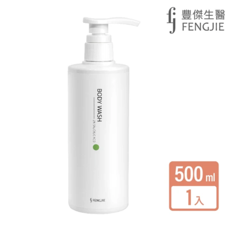 水楊酸抗痘機能沐浴露 1