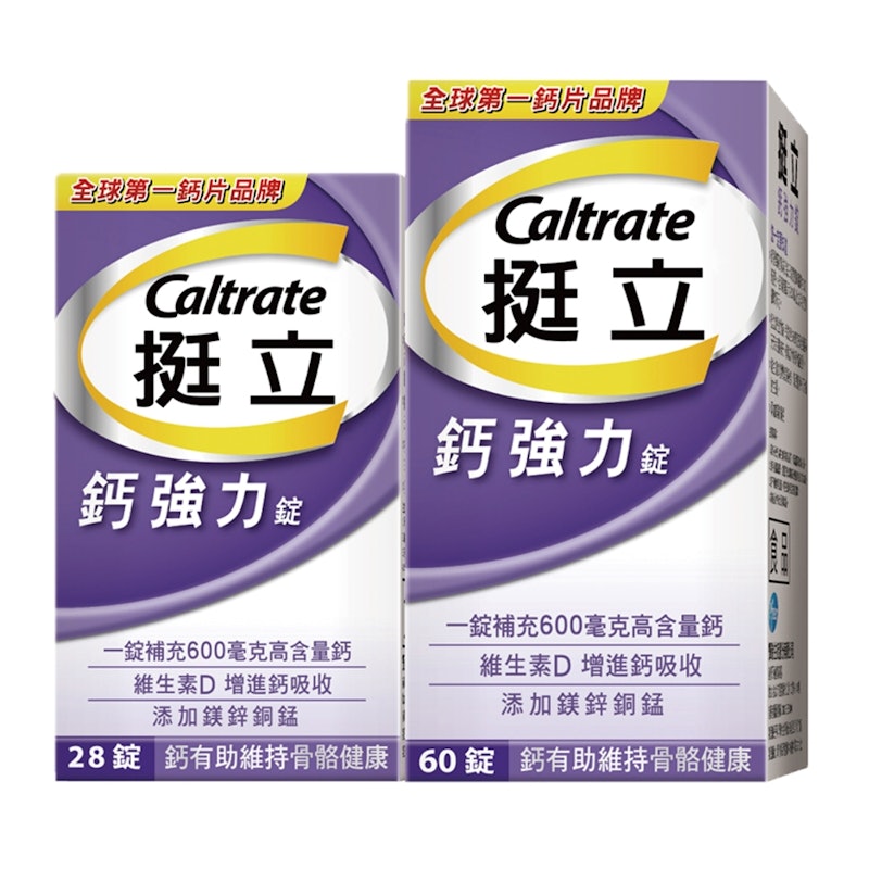 鈣強力錠 1