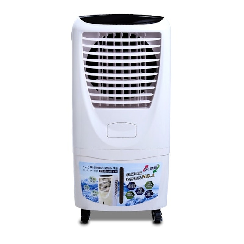 瞬冷移動 DC 變頻水冷扇 1