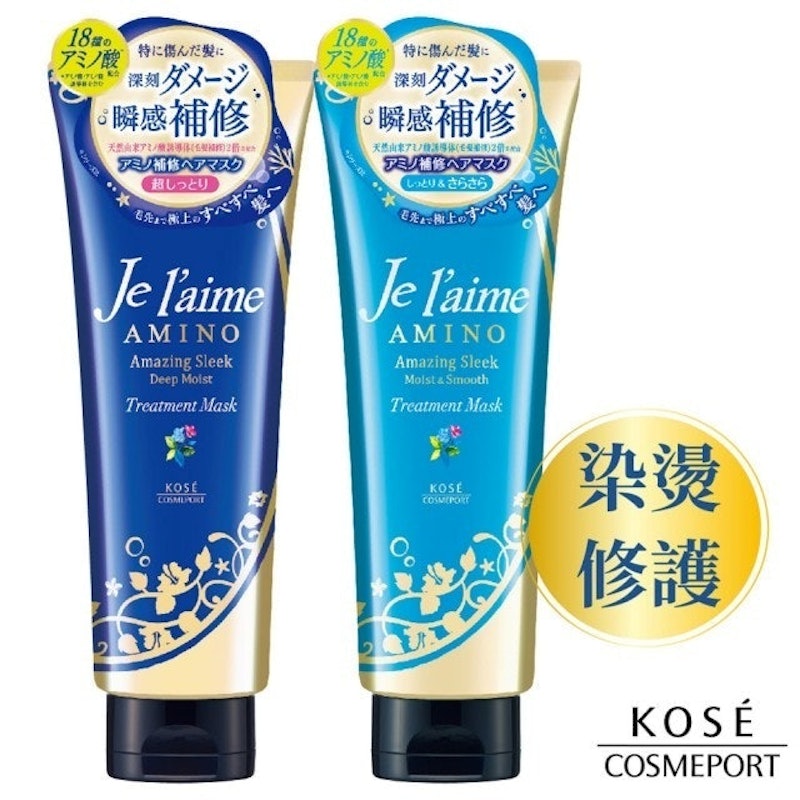 爵戀 氨基酸修護髮膜 1