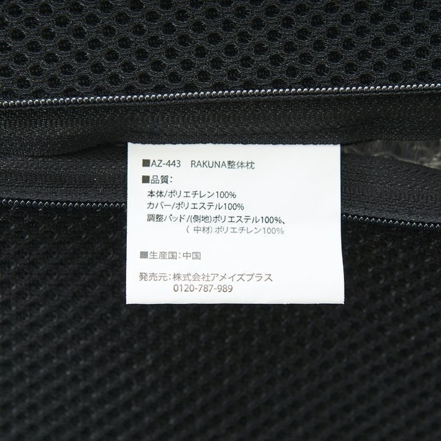 姿勢訓練枕 7